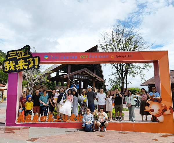 团队旅游